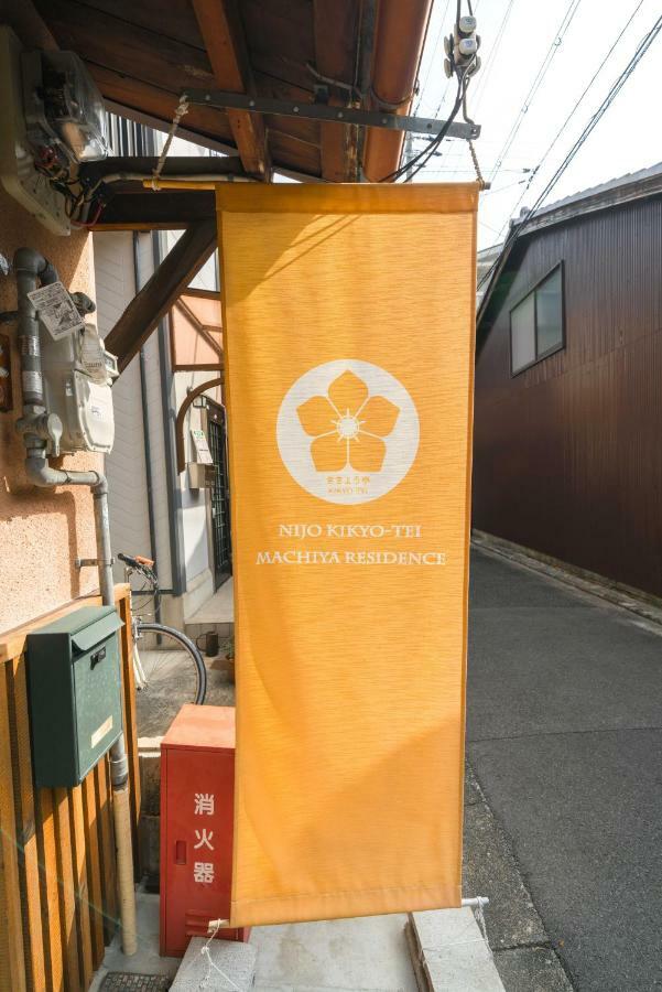 Nijo Kikyo-Tei Villa Kyoto Luaran gambar