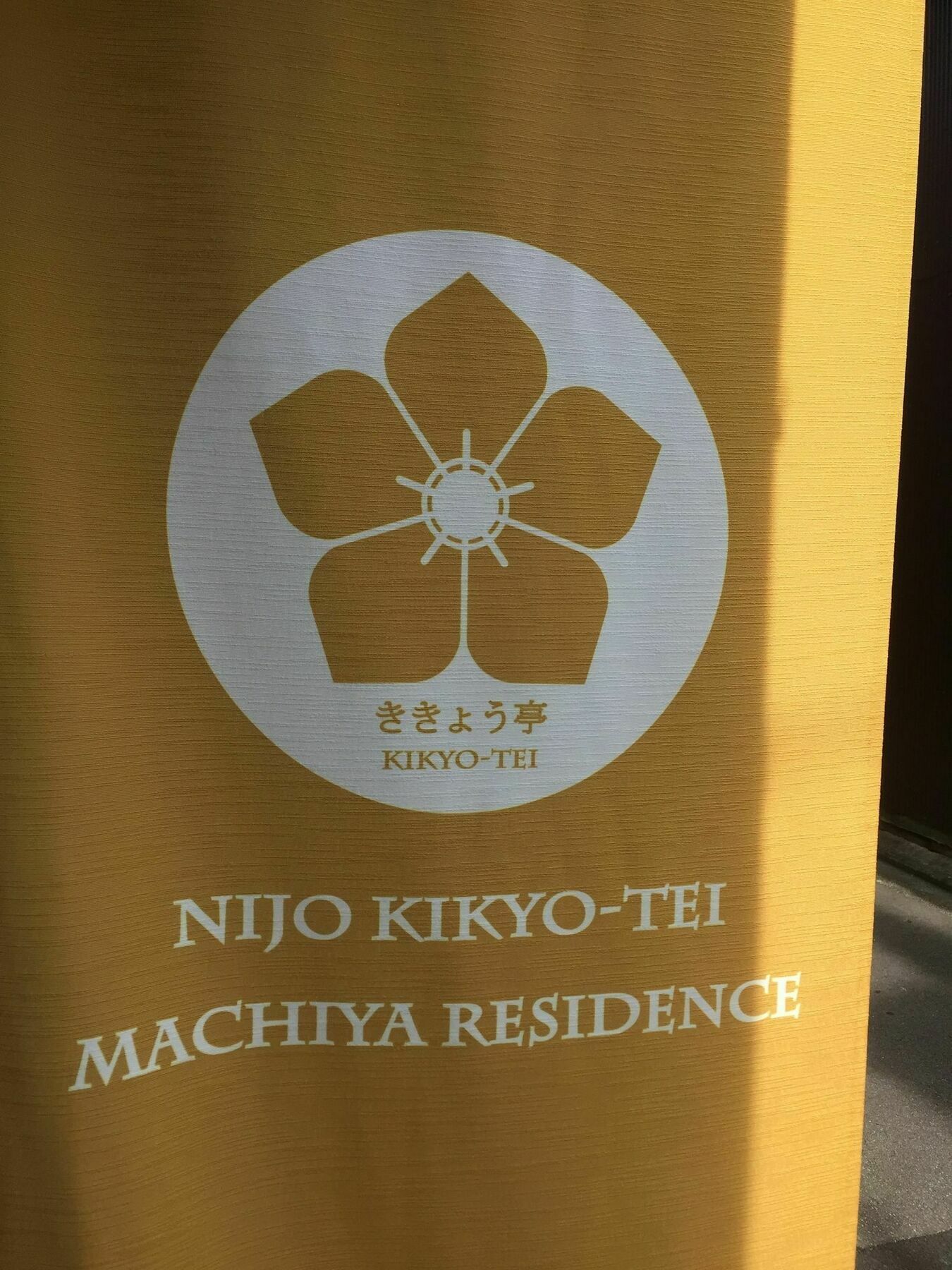 Nijo Kikyo-Tei Villa Kyoto Luaran gambar