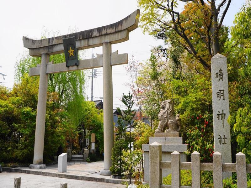 Nijo Kikyo-Tei Villa Kyoto Luaran gambar